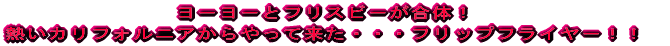 ||ƃtXr|́I MJtHjAėEEEtbvtC|II 