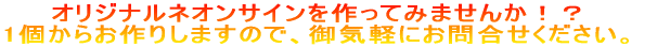IWilITCĂ݂܂񂩁IH 1炨肵܂̂ŁACyɂ⍇B 