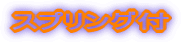 XvOt